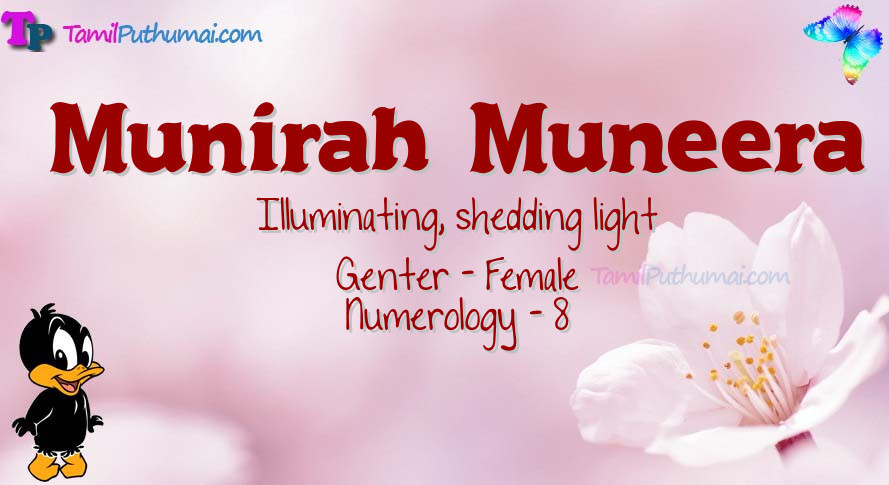 Munirah  Muneera-babyname-meaning